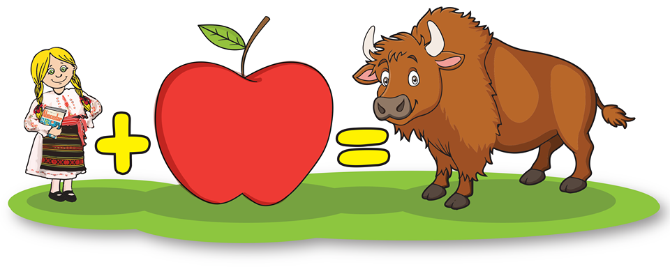 ana are mere pentru zimbrii1