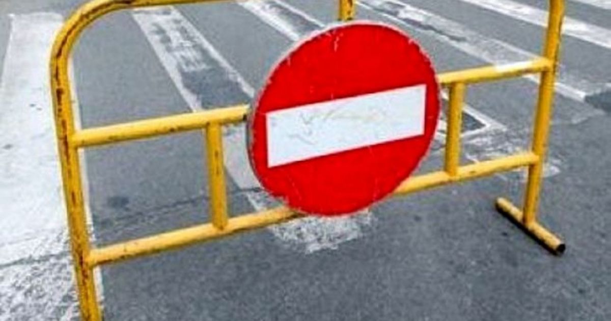 trafic restrictionat