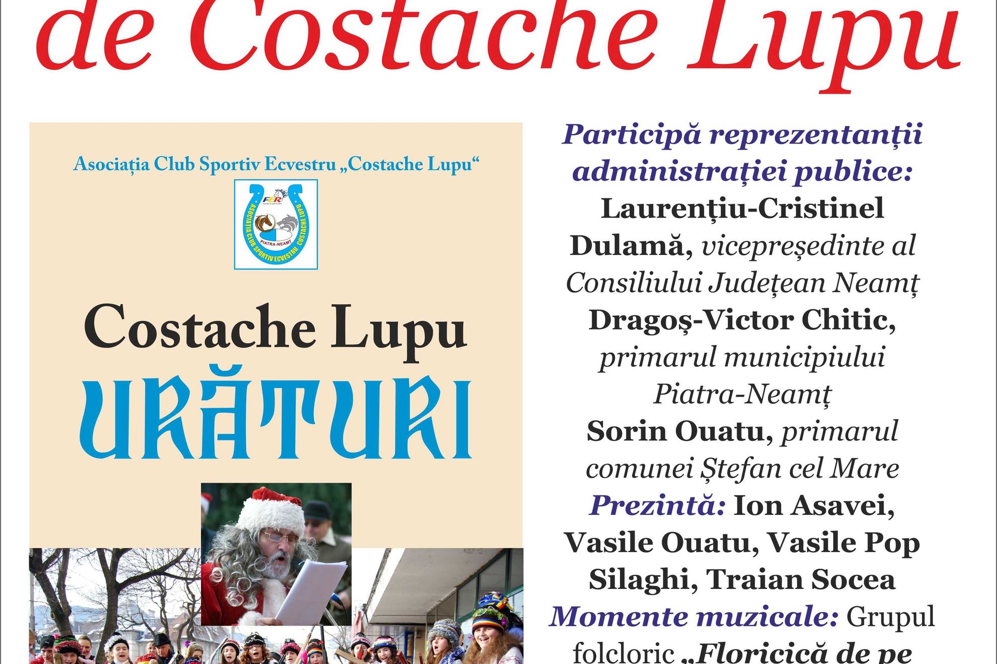 Afis lansare Costache Lupu, Uraturi