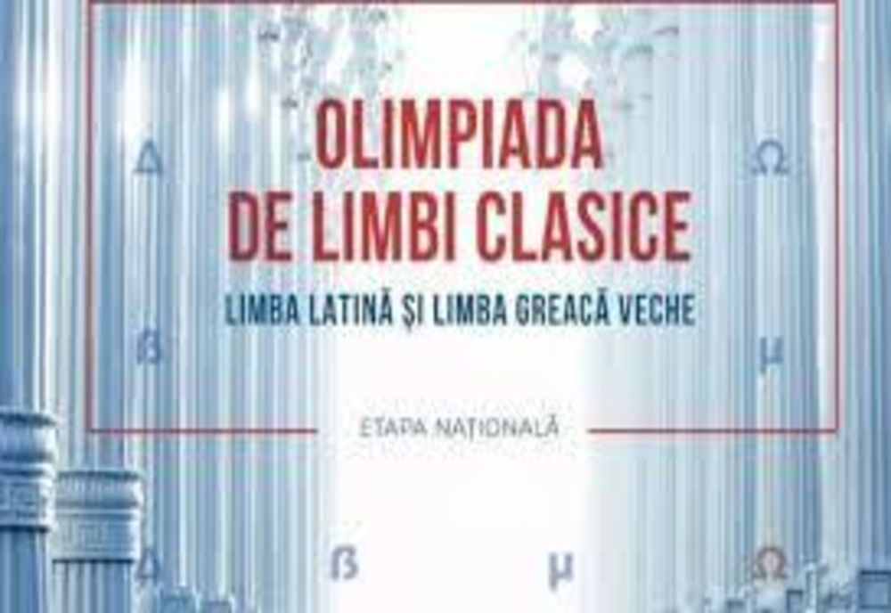 Șase elevi din Neamț s-au calificat la etapa națională a Olimpiadei de limbi clasice