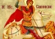 Sărbătoare 23 aprilie: Sfântul Mucenic Gheorghe. Mare sărbătoare pentru creștinii ortodocși. Cruce roșie în calendar