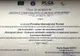 Municipiul Roman, premiat la conferința  „Rețeaua campionilor în domeniul integrității“