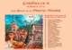 Expoziţia Grădina cu ii ediţia a II-a