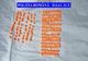 Un nemțean și un ieșean, reținuți pentru trafic de droguri de mare risc