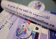 DNSC: GHID CU SFATURI PRACTICE PENTRU PREVENIREA FRAUDELOR ONLINE, DE SĂRBĂTORI